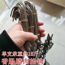 Hanging Meat Double Hook Stainless Steel Multifunction S Hook Plus Coarse Ruby Meat Hanger Sunburn Sausage Custard Hook Home S-shaped Hanging Meat