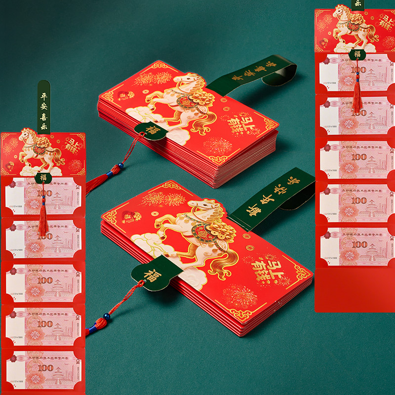 春节国潮红包定制，如何选到最具特色的新春礼？