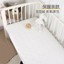 Crib bed fitted bean velvet autumn and winter thickened customizable childrens sheets baby newborn kindergarten bedspread sheets