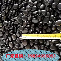 Chongqing black cobblestone courtyard paving garden size black stone landscaping natural rain flower stone raw stone cobblestone