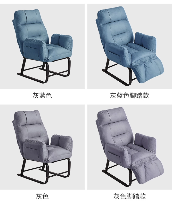 Ghế vi tính, sofa lười ngả lưng tại nhà, bàn ghế ký túc xá, ghế tựa lưng êm ái, ghế tựa văn phòng, ghế nghỉ trưa