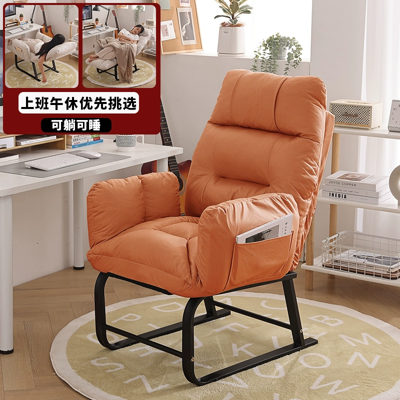 Ghế vi tính, sofa lười ngả lưng tại nhà, bàn ghế ký túc xá, ghế tựa lưng êm ái, ghế tựa văn phòng, ghế nghỉ trưa 