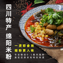 Mianyang Mihao Kaiyuan Fine Rice Pink Soup with Fatty Intestine Flavor Vacuum Packaging Holiday Gift Box Sichuan Specialties