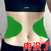 (A popular product from Xiaohongshu) Used before going to bed to wake up and lose weight. Special for flight attendant models. Belly tightening for lazy people. Unisex.