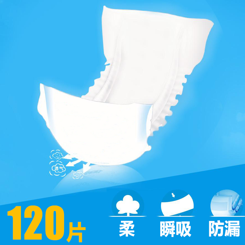 120 pieces of adult diaper anti-urinating pad for the elderly men and women disposable elderly care pad diapers MXL