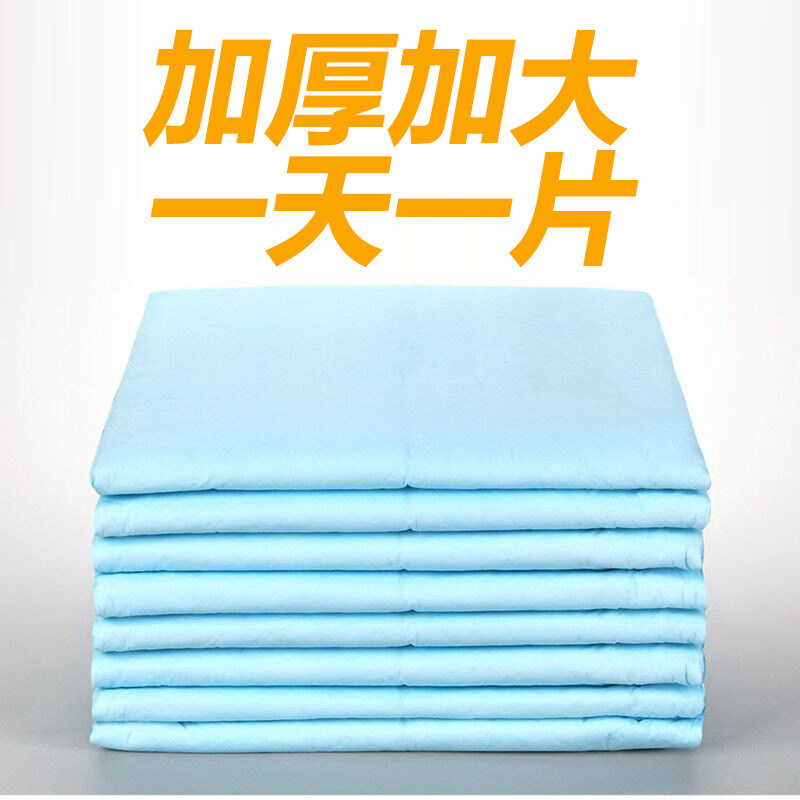 Hongfuxiang adult disposable anti-urinating pad large size nursing pad 100150 middle single elderly thickened diapers