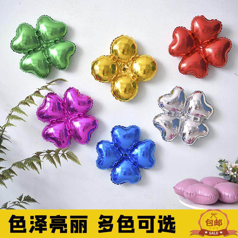 Shangjia four-leaf clover aluminum film balloon arch 50 festival opening scenes layout storefront celebration event balloons