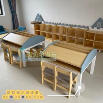 Kindergarten early education childrens library reading room solid wood reading table picture book library special slope learning desks and chairs