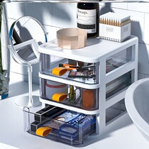 Desktop storage drawer type storage box large capacity jewelry box transparent three-layer four-layer cosmetics finishing storage box