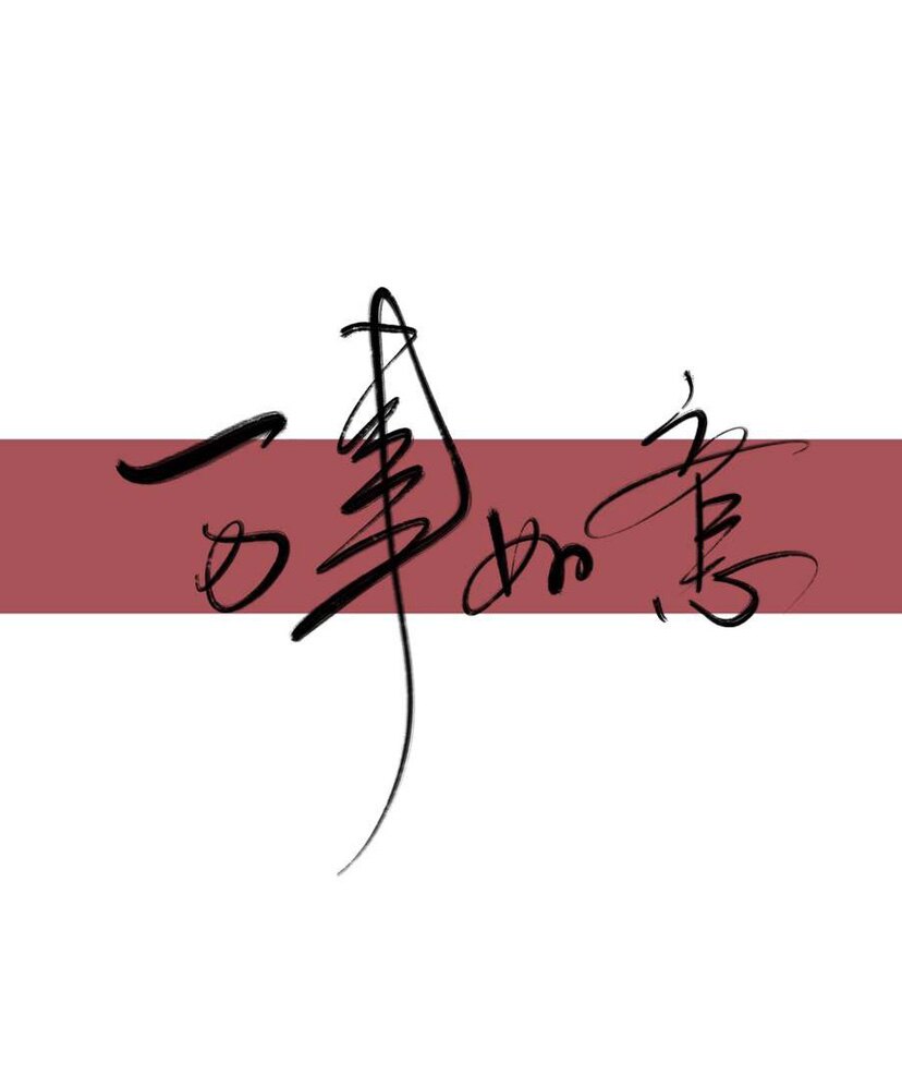 家辉的小店6