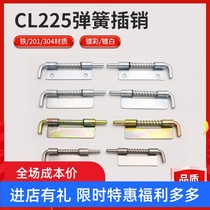 304 stainless steel spring latch cabinet door latch lock spring latch lock welding hinge CL225 distribution box latch