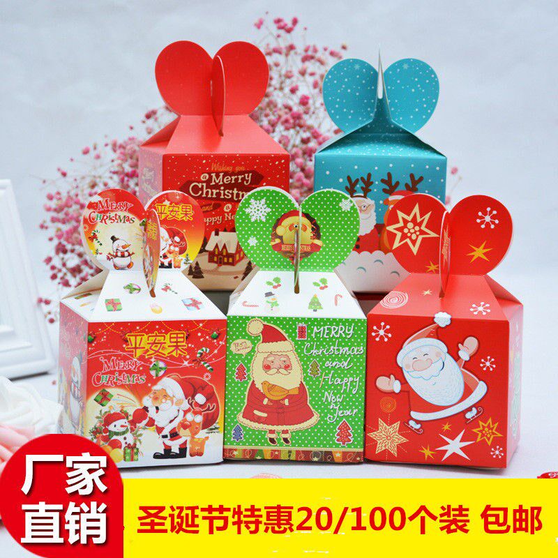 Christmas Apple Box Christmas Eve Apple Gift Box Christmas Fruit Gift Portable 2021 New Ping An Fruit Packaging Box