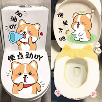 Creative Funny Toilet Sticker Toilet toilet lid sticker toilet seat Poo Stickler to decorate cartoon Waterproof Sticker Cute
