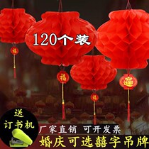 Small red lantern hanging decoration wedding Happy Chinese New Years New Years New Years New Years New Years New Years New Years New Years New Years Eve shopping