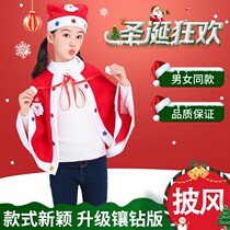 Christmas Costumes Children Christmas Cloak Cape Kindergarten Performances Clothes Adult Santa Cloak Shawl Decorations