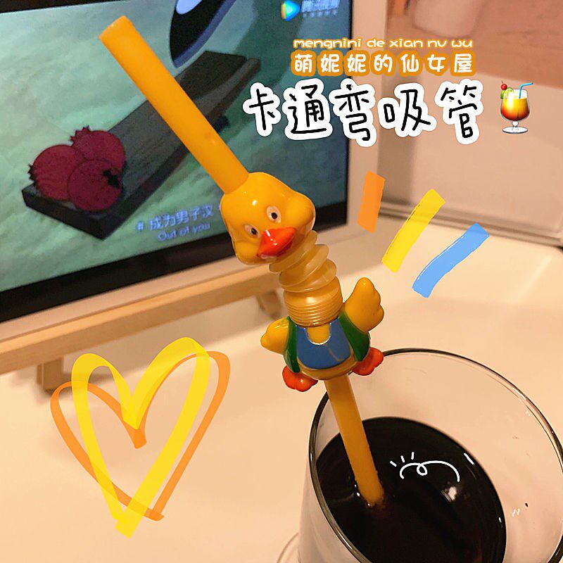 ins wind cartoon creative girl heart animal suction cartoon animal straw can stretch water glass straw creative straws