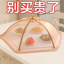 New home cover vegetable hood mesh multifunction large number foldable dining table cover mesh veil cover fly-free washable