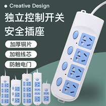 Pure Copper Socket Board Inserted Platoon Line Cord Wire Plugging Wireless Trailing Wire Board Wiring Board Home Plugboard Long Line Patch Board