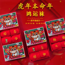 Red socks for the year of life socks women's cotton stepping on the little man socks for autumn and winter red festive cartoon socks are cattle