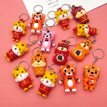 The Fudan Festival Little Gift New Years Eve Key Key Buttons Children Kindergarten Elementary School Students Reward Prize Winter Vacation Small Gifts