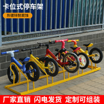 Childrens balance car parking rack spiral clip vertical bicycle rack stainless steel electric vehicle bracket parking rack