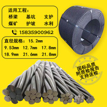 Prestressed steel strand guy wire anchor cable for bridge construction 15 2mm12 7mm17 8mm21 6mm