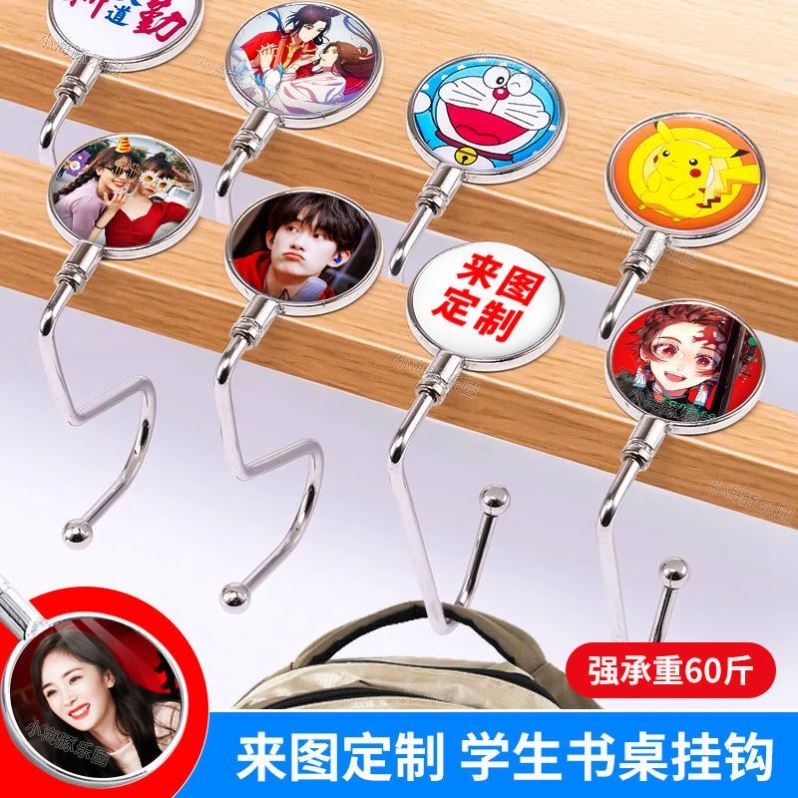 Student bag hook desk table side to map custom seamless punch-free artifact desk side hook diy printing