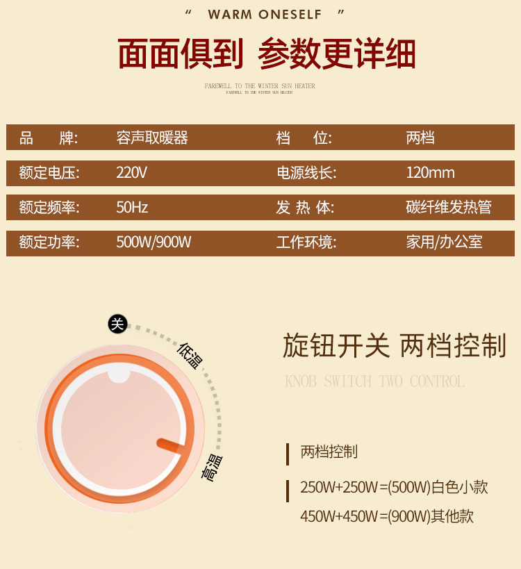 碳纤维3秒速热，倾倒断电：500W 容声 小太阳速热取暖器 RS-50C 29.8元起包邮 买手党-买手聚集的地方