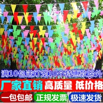 Construction small bunting safety warning isolation belt cordon celebration opening triangle string flag Road cone connection red flag