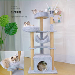 Cat Climbing Frame, Cat Nest, Cat Tree, Integrated Cat Climbing Frame, Cat Climbing Frame, Cat Toy, Cat Cage, Cat Climbing Frame, Cat Climbing Frame, Cat Nest