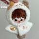 Wadao Lian Meng Cotton Doll 10cm Baby Cloak Baby Cloak Doll Clothes 10cm Labubu Vinyl Clothes