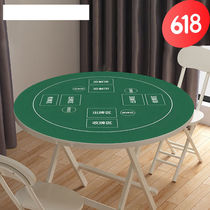 Round Round Egg Round Round Egg Special Table Cloth Copoker Competition Special Table Pad