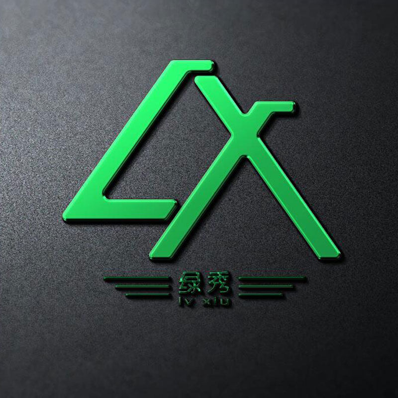 绿秀清洁店