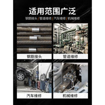 Quick steel bar wrench straight thread universal pipe wrench torque multi-functional pipe wrench water pipe pliers tool steel bar wrench