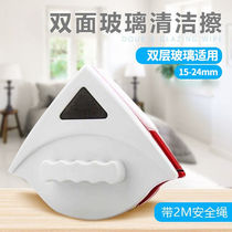 Thousand-hour wipe glass artifact household with strong magnetic window high-rise double-layer brush wiping cleaning machine