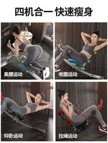 Abdominal muscle fitness equipment abdominal fitness equipment supine board sports fitness equipment household womens abdominal curling machine lazy abdominal machine waist beauty machine