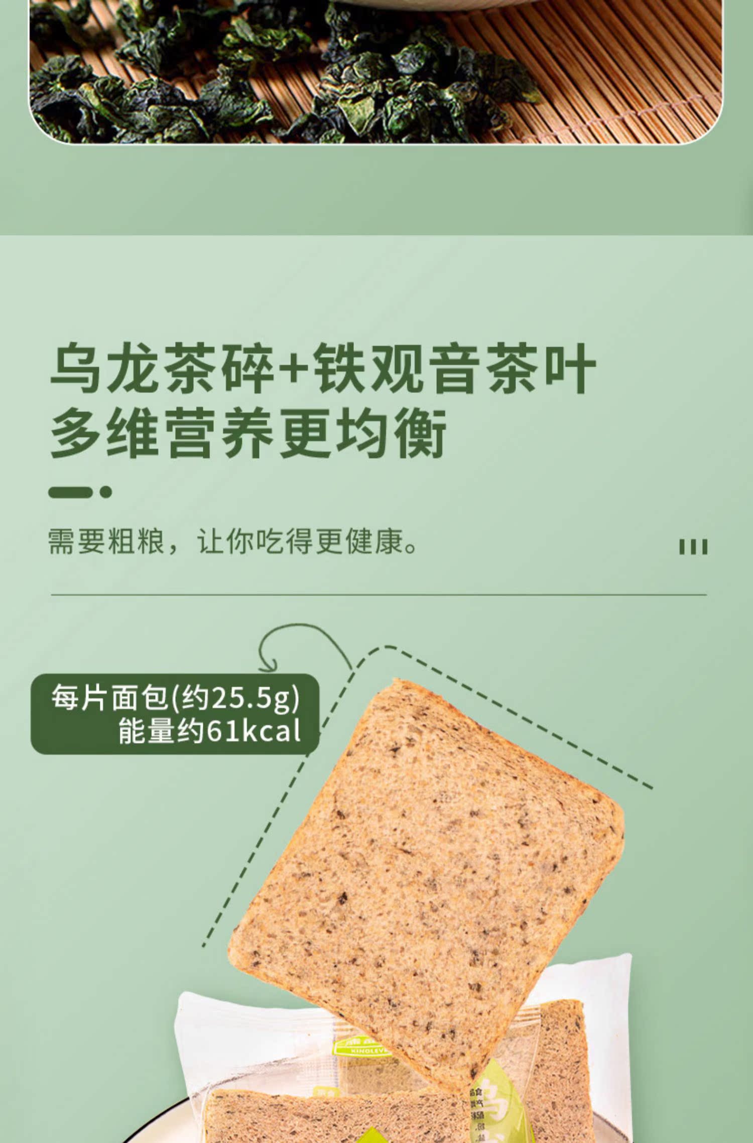 良品同厂康益味红豆薏米全麦面包550g