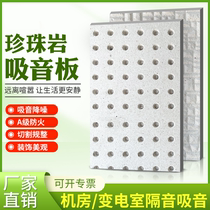 Perlite sound-absorbing panels wall decoration cinema room perforated sound-absorbing panels embossed fireproof wall ceiling wall panels