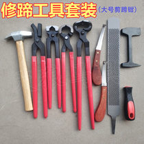 Hoof trimming tool nail shoe set horseshoe knife horseshoe file shears cow hoof pliers nail press horse tool hoof removal pliers high quality