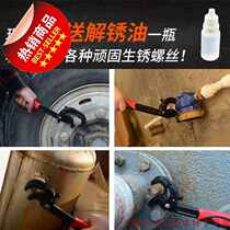 Multi-function wrench Multi-function wrench universal live mouth wrench self-tightening activity 2 open wrench pipe pliers hardware