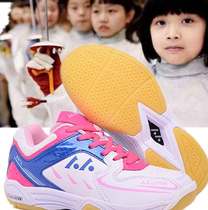 Youth and juvenile fencing sneakers professional fencing shoes childrens fencing training shoes non-slip small size student fencing shoes