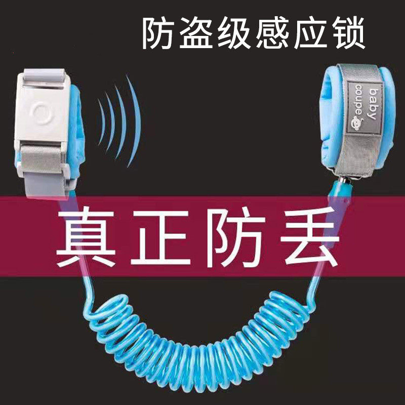 Children's anti-loss belt traction rope toddler baby son mother and son anti-lose hand ring anti-lose rope safety chain Eva Theva-Taobao