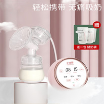 Electric damper squeeze milk automatic intelligent suction large silence Maternal after maternal maternal maternal maternal maternal maternal maternal maternal maternal maternal