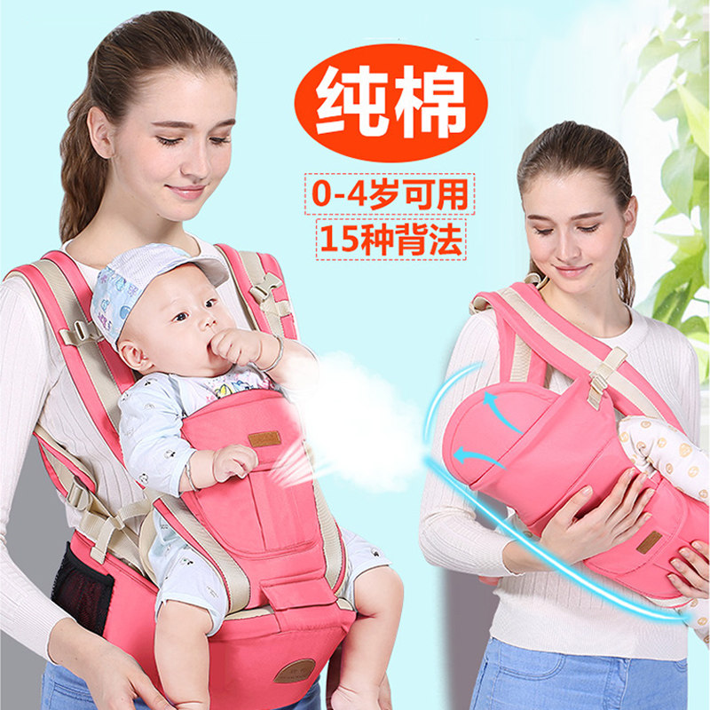 Baby braces waist stool front and back versatile light baby front holding style out of summer huva deity Four Seasons-Taobao