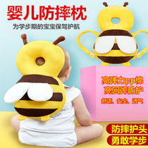 Baby anti-fall artificial baby head cap pillow learning walking childrens walking walking childs walking pad against collision in summer breathable protection pad