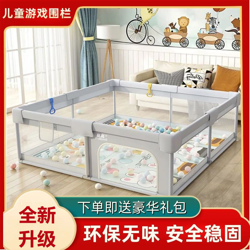 Fence guardrail children's game safety bar baby floor crawling pad baby room household climb pad