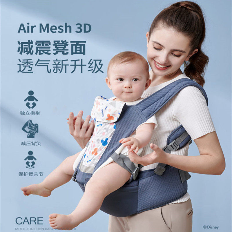Baby braces baby waist stool front-holding light breathable Four Seasons versatile multifunction front and rear Dual-use Divine Instrumental-Taobao