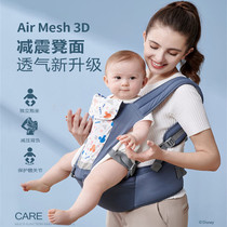 Baby strap baby bench before embracing lightweight breathable four seasons of general multi-function front and rear two-use hug artifact