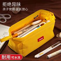 Pen Bag Cold Doors Small Crowdhan Edition Brief Large Capacity Pen Bag Junior High School High School Girls Elementary School Students Pencil Case