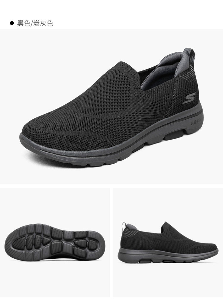 Энергичный обувь skechers一脚蹬男鞋新款夏季网面透气健步鞋轻便软底运动休闲爸爸鞋